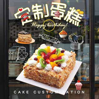 江苏南通通州区兴仁镇酒店社区蛋糕预定