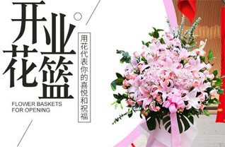 江苏南通通州区兴仁镇酒店社区花篮配送